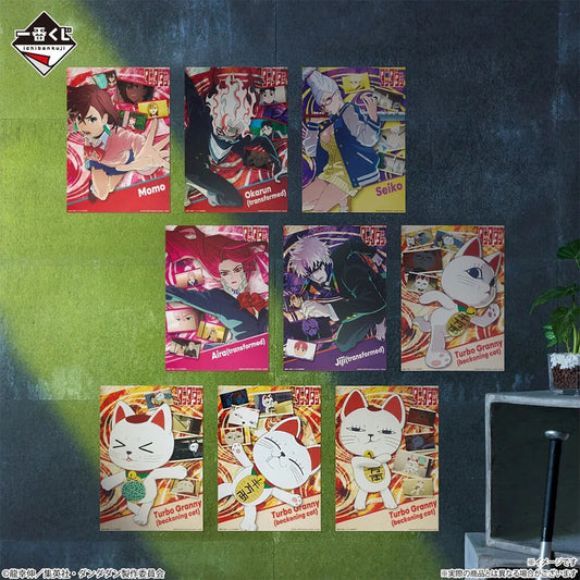 ICHIBAN KUJI DANDADAN OVERWHELMING MYSTERY! - TOWEL FULL SET LOT G MangaSphere