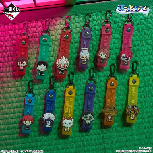 ICHIBAN KUJI DANDADAN OVERWHELMING MYSTERY! - POKOTTO CHARM FULL SET LOT H MangaSphere