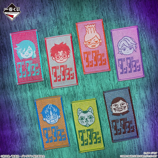 ICHIBAN KUJI DANDADAN OVERWHELMING MYSTERY! - TOWEL FULL SET LOT G MangaSphere