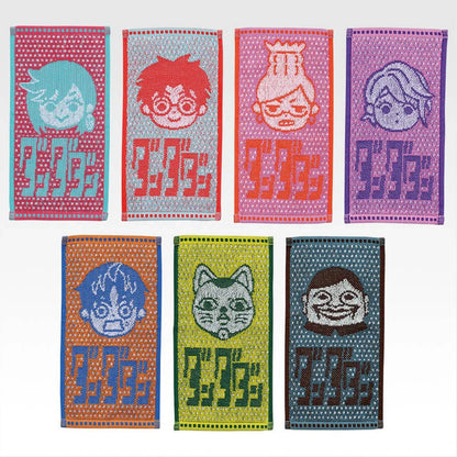 ICHIBAN KUJI DANDADAN OVERWHELMING MYSTERY! - TOWEL FULL SET LOT G MangaSphere