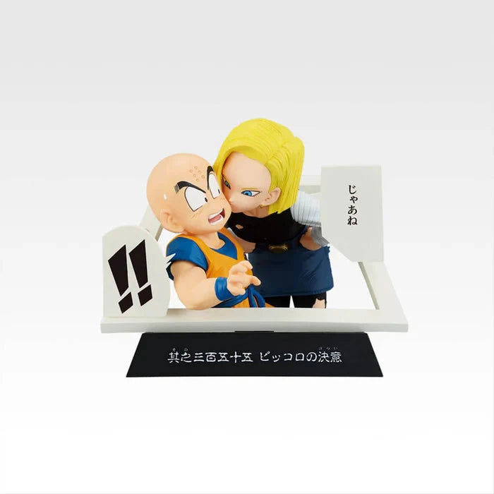 Ichiban Kuji Dragon Ball 40th Part 1 – Figurine Manga Structure – Lot E MangaSphere