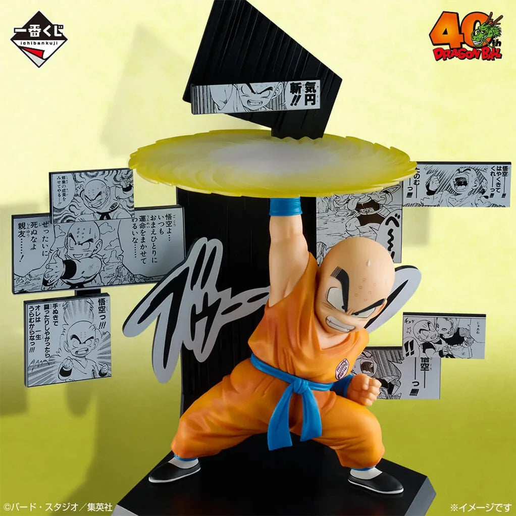 DRAGON BALL – Figurine Krillin (Lot E) | Ichiban Kuji 40th Anniversary Part.02 MangaSphere