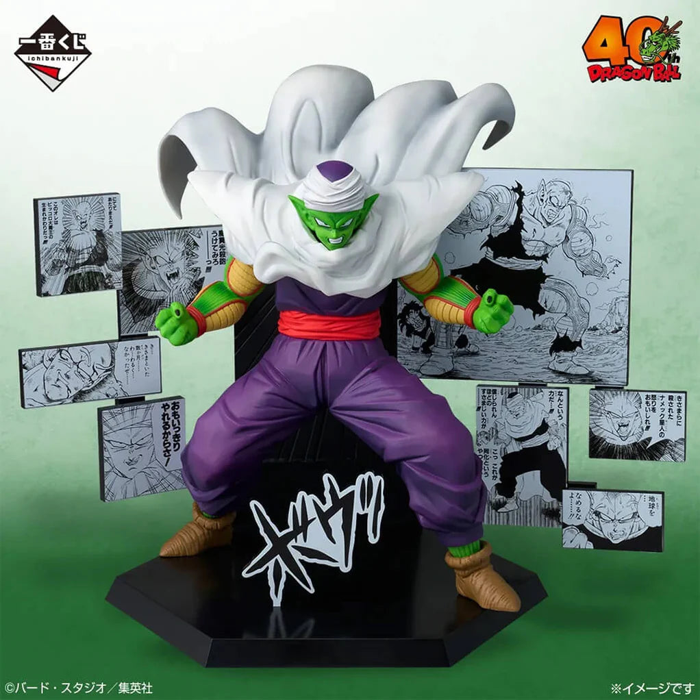 DRAGON BALL – Figurine Piccolo (Lot D) | Ichiban Kuji 40th Anniversary Part.02 MangaSphere
