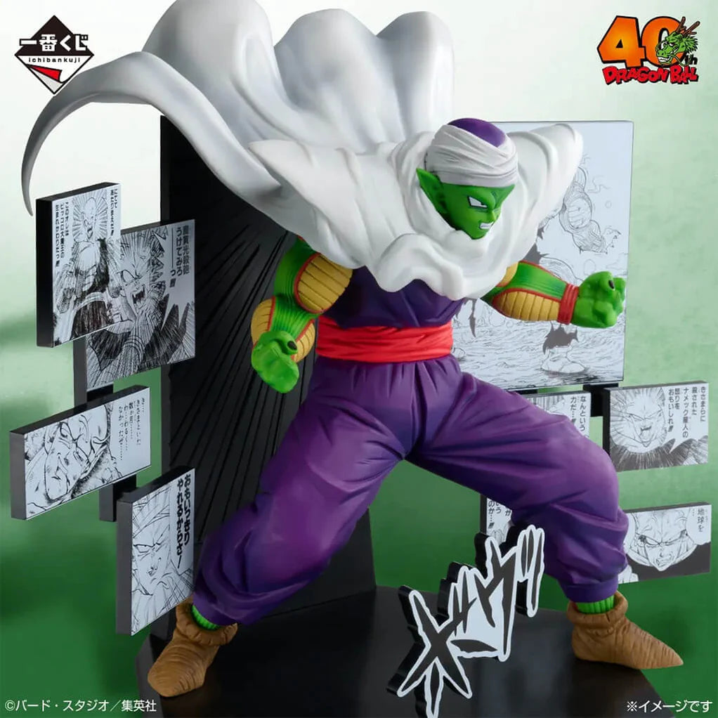 DRAGON BALL – Figurine Piccolo (Lot D) | Ichiban Kuji 40th Anniversary Part.02 MangaSphere
