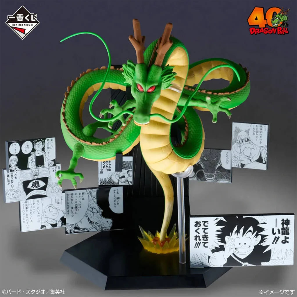 DRAGON BALL – Figurine Shenron (Last One) | Ichiban Kuji 40th Anniversary Part.02 MangaSphere