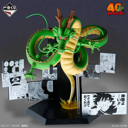 DRAGON BALL – Figurine Shenron (Last One) | Ichiban Kuji 40th Anniversary Part.02 MangaSphere