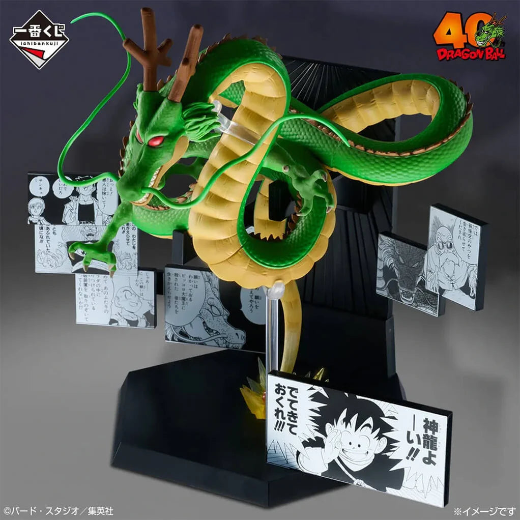 DRAGON BALL – Figurine Shenron (Last One) | Ichiban Kuji 40th Anniversary Part.02 MangaSphere