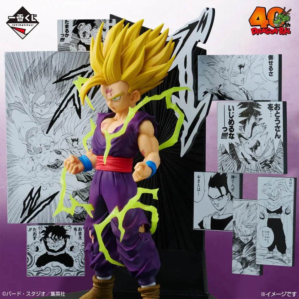 DRAGON BALL – Figurine Son Gohan (Lot C) | Ichiban Kuji 40th Anniversary Part.02 MangaSphere
