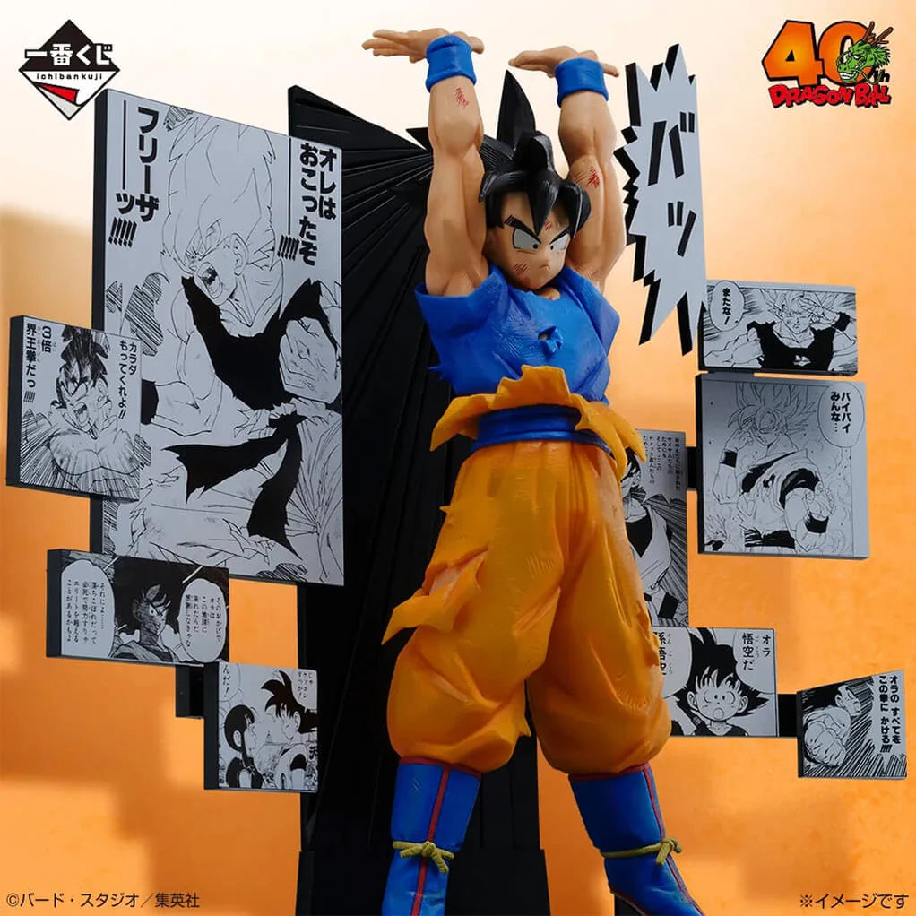 DRAGON BALL – Figurine Son Goku (Lot A) | Ichiban Kuji 40th Anniversary Part.02 MangaSphere