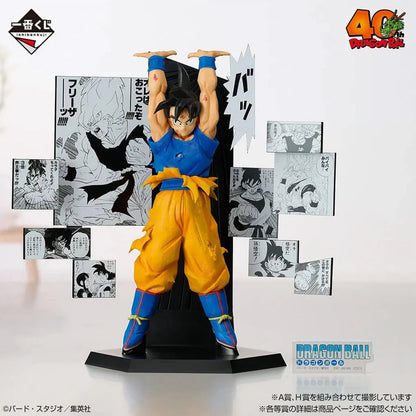 DRAGON BALL – Figurine Son Goku (Lot A) | Ichiban Kuji 40th Anniversary Part.02 MangaSphere
