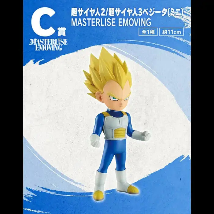 ICHIBAN KUJI DRAGON BALL DAIMA 2 - FIGURINE GOMAH (GIANT) LOT D MangaSphere
