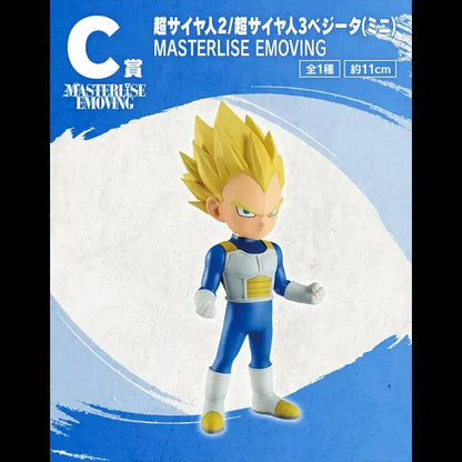 ICHIBAN KUJI DRAGON BALL DAIMA 2 - FIGURINE GOMAH (GIANT) LOT D MangaSphere