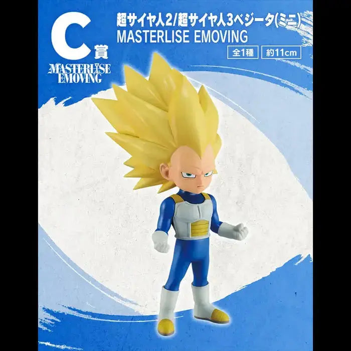 ICHIBAN KUJI DRAGON BALL DAIMA 2 - FIGURINE GOMAH (GIANT) LOT D MangaSphere