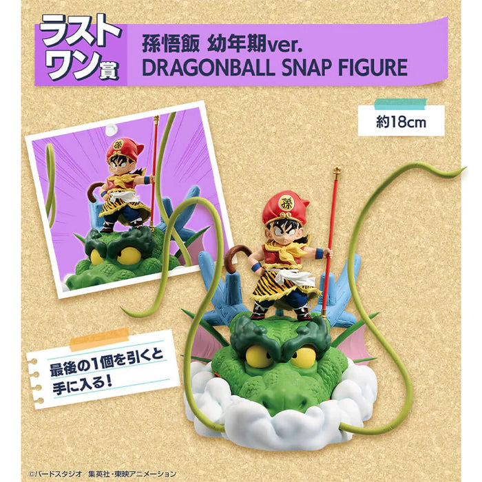 ICHIBAN KUJI DRAGON BALL SNAP COLLECTION – Figurine Son Gohan Childhood Ver. Last One Bandai