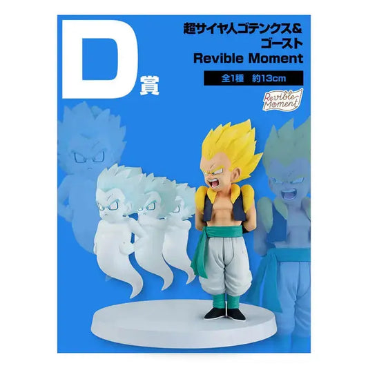ICHIBAN KUJI DRAGON BALL DRAGON HISTORY II - FIGURINE GOTENKS SSJ & GHOST LOT D MangaSphere