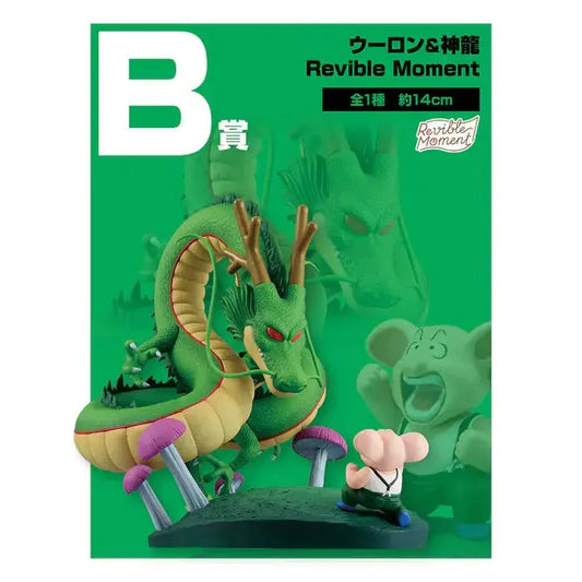 ICHIBAN KUJI DRAGON BALL DRAGON HISTORY II - FIGURINE VEGETA & CELL LOT C MangaSphere