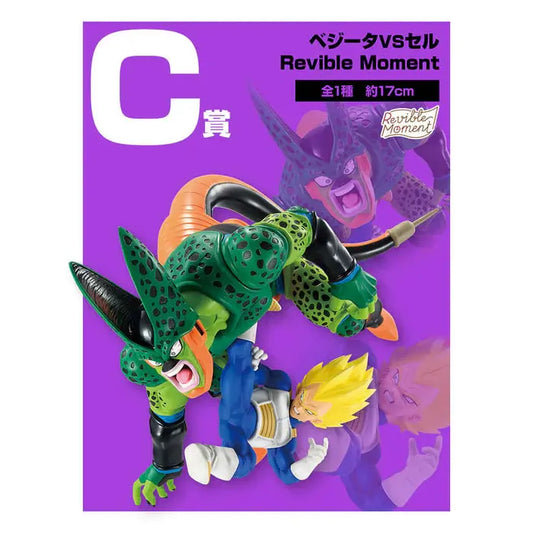 ICHIBAN KUJI DRAGON BALL DRAGON HISTORY II - FIGURINE VEGETA & CELL LOT C MangaSphere