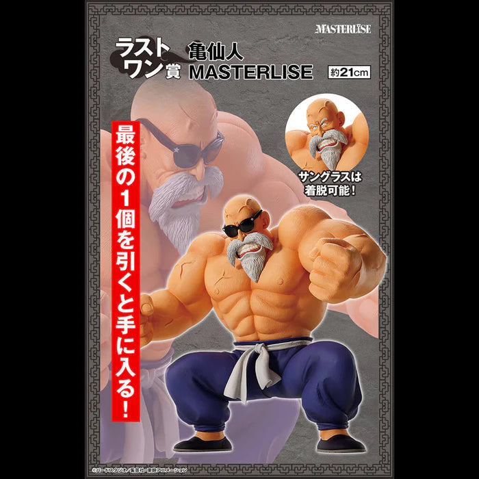 ICHIBAN KUJI DRAGON BALL EX SON GOKU TRAINING EDITION – Figurine Kame Sennin Last One Bandai