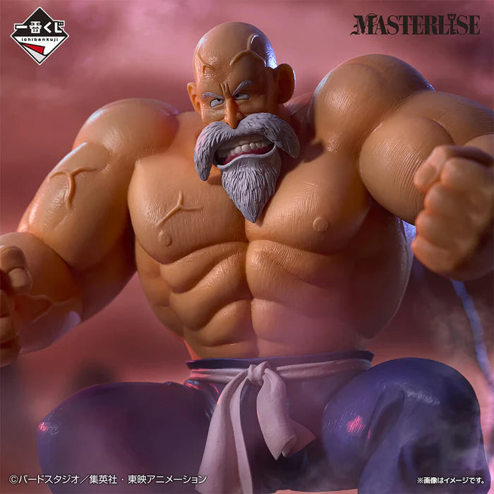 ICHIBAN KUJI DRAGON BALL EX SON GOKU TRAINING EDITION – Figurine Kame Sennin Last One Bandai