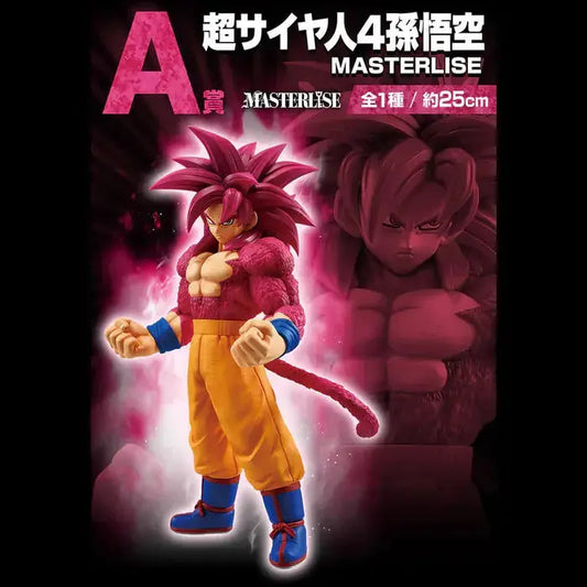 ICHIBAN KUJI DRAGON BALL VS OMNIBUS CROSS - FIGURINE VEGETA SSJ3 LOT B MangaSphere