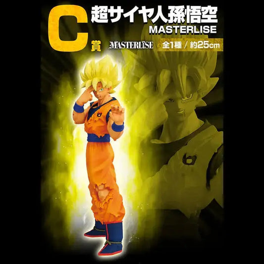ICHIBAN KUJI DRAGON BALL VS OMNIBUS CROSS - FIGURINE VEGETA LOT D MangaSphere