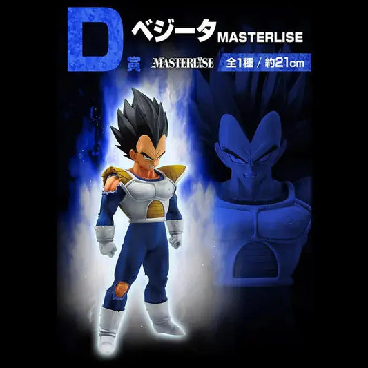 ICHIBAN KUJI DRAGON BALL VS OMNIBUS CROSS - FIGURINE VEGETA LOT D MangaSphere