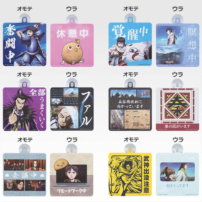 ICHIBAN KUJI KINGDOM THE ANIMATION NEXT GENERATION OF HEROES - CANVAS STYLE BOARD FULL SET LOT H MangaSphere