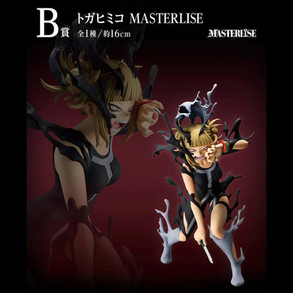 My Hero Academia – Himiko Toga (Above Happiness) – Figurine Ichiban Kuji Lot B MangaSphere