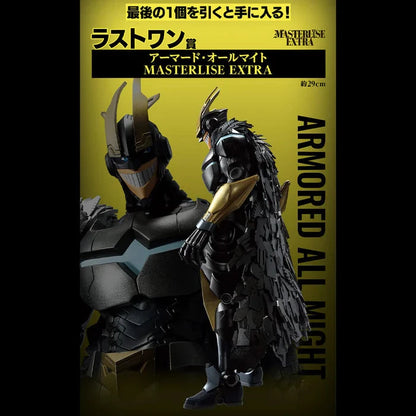 ICHIBAN KUJI – My Hero Academia: The Power of Weaving – Armored All Might – Figurine Last One MangaSphere