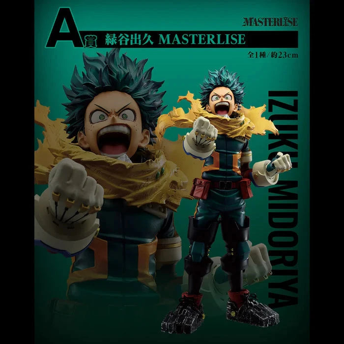 ICHIBAN KUJI – My Hero Academia: The Power of Weaving – Izuku Midoriya – Figurine Lot A MangaSphere
