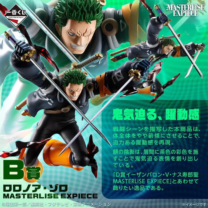 ICHIBAN KUJI ONE PIECE FUTURE ISLAND EGGHEAD BURST OF ENERGY - FIGURINE ZORO RORONOA LOT B MangaSphere
