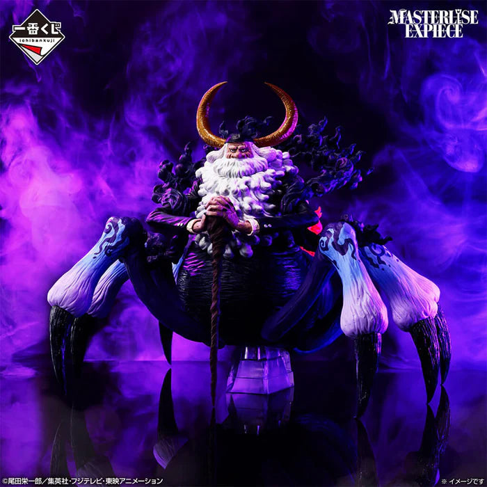 ONE PIECE – Figurine Jaygarcia Saturn Last One Ichiban Kuji Future Island Egghead My Feelings For You MangaSphere