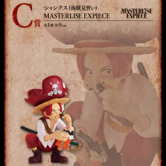 ICHIBAN KUJI ONE PIECE ROGER PIRATES LEGENDARY PIRATES - FIGURINE SHANKS (PIRATE APPRENTICE) LOT C MangaSphere