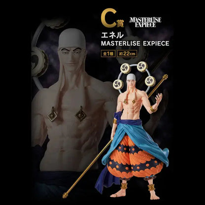 ICHIBAN KUJI ONE PIECE THE GREATEST BATTLE - FIGURINE ENEL LOT C UNIVERS DE HEROS