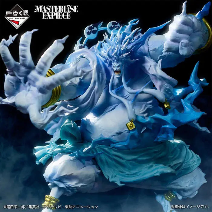 ICHIBAN KUJI ONE PIECE THE GREATEST BATTLE - FIGURINE TWO-HUNDRED MILLION V RAIJIN LAST ONE UNIVERS DE HEROS