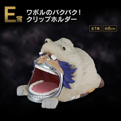 ICHIBAN KUJI ONE PIECE THE GREATEST BATTLE - FIGURINE WAPOL (CLIP HOLDER) LOT E UNIVERS DE HEROS