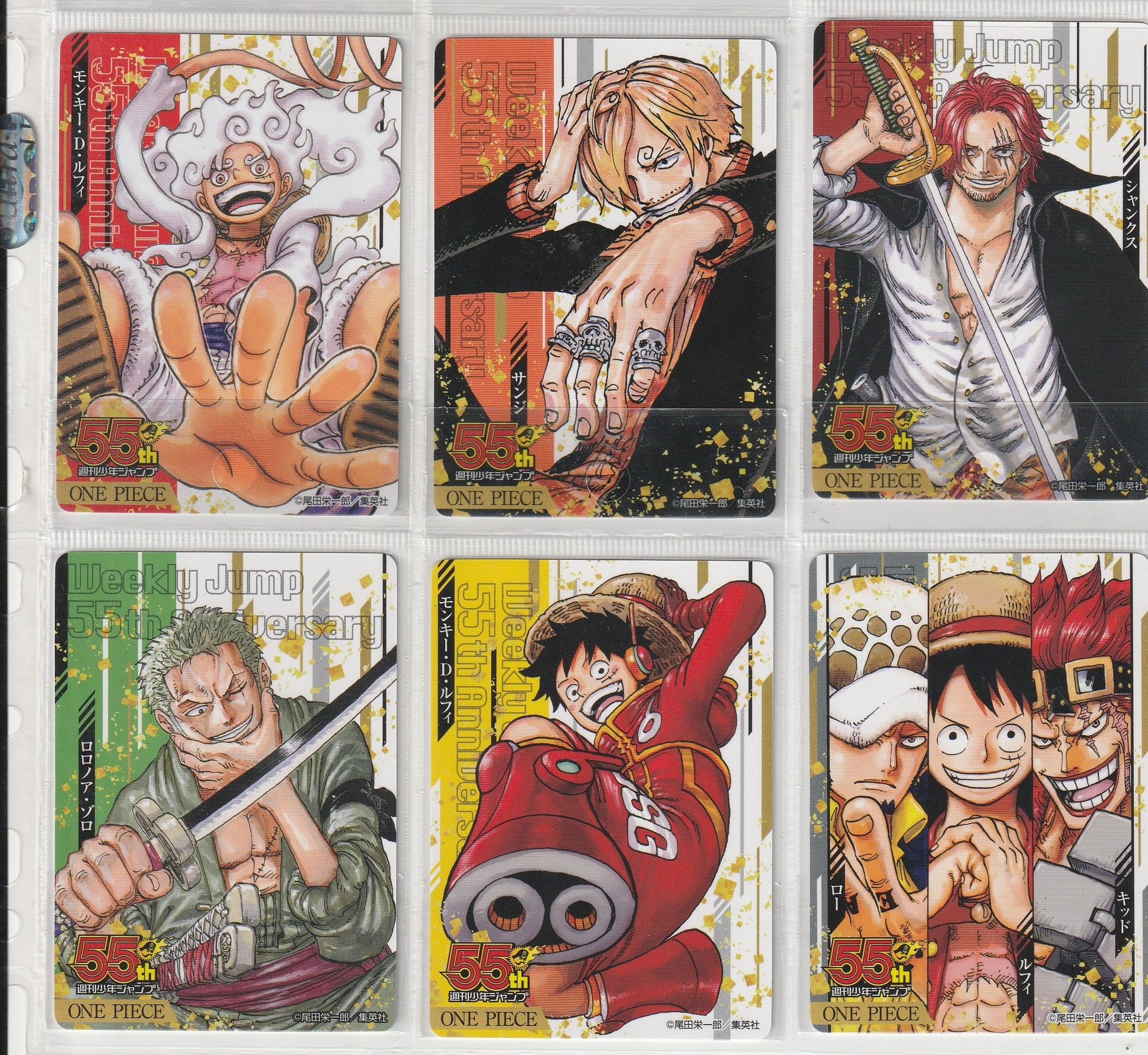 ONE PIECE – Weekly Shonen Jump 55th Anniversary Collection – Set Complet GEM MINT Scellé Bandai