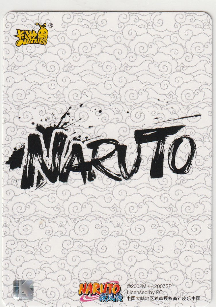 NARUTO KAYOU – Carte Sasuke NRCC-XR-002 KAYOU