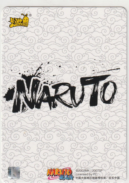 NARUTO KAYOU – Carte Sasuke NRCC-XR-002 KAYOU
