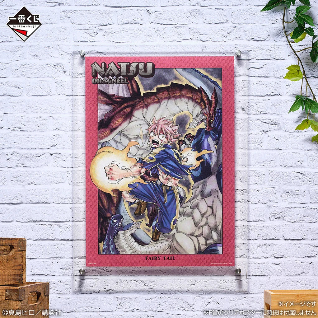 ICHIBAN KUJI FAIRY TAIL 20TH ANNIVERSARY – Clear Poster Full Set Lot F Bandai