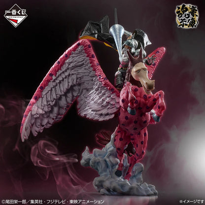 ONE PIECE – Figurine Pierre & Gan Fall | Ichiban Kuji EX Those Who Possess the Devil Vol.3 – C Prize MangaSphere