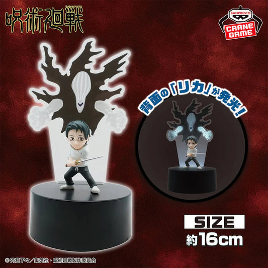 JUJUTSU KAISEN – Figurine Yuta Okkotsu & Rika Light SEGA