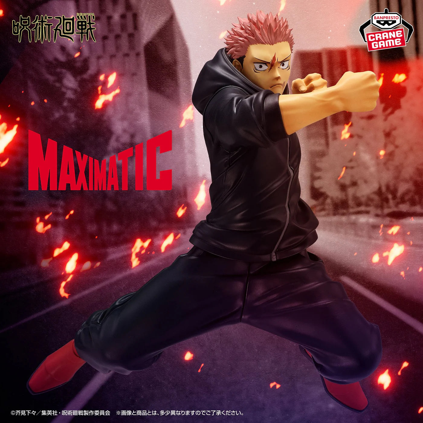 Jujutsu Kaisen – Figurine Yuji Itadori Culling Game Ver. | Maximatic – Banpresto MangaSphere