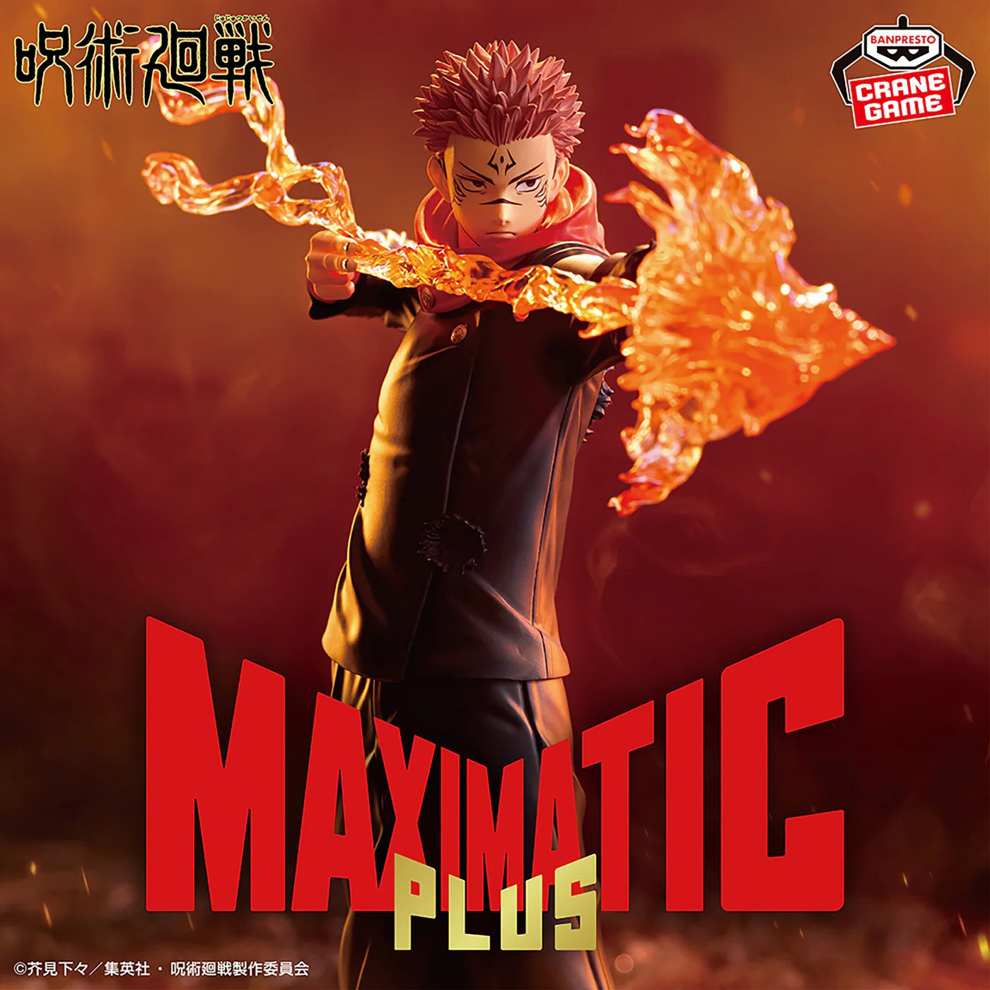 Jujutsu Kaisen – Figurine Ryomen Sukuna | Maximatic Plus – Banpresto MangaSphere