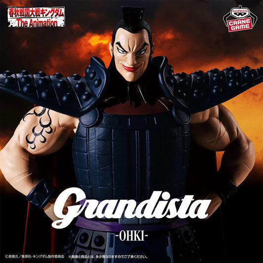 KINGDOM - FIGURINE OUKI GRANDISTA MangaSphere