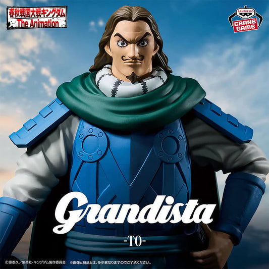 KINGDOM - FIGURINE TOU GRANDISTA MangaSphere