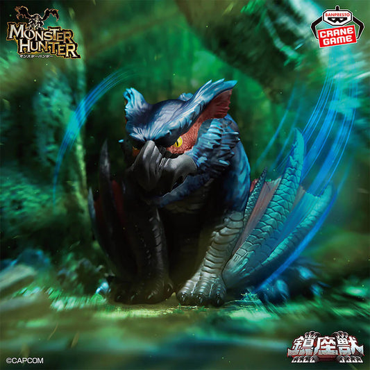 MONSTER HUNTER – Figurine Nargacuga The Guardian Beast Shadow of Jet Black Banpresto
