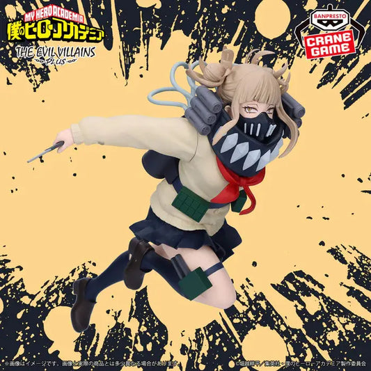 MY HERO ACADEMIA - FIGURINE HIMIKO TOGA THE EVIL VILLAINS PLUS MangaSphere