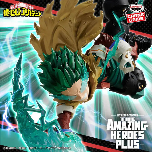 DRAGON BALL Z - FIGURINES SON GOHAN SSJ VS DABRA MATCH MAKERS MangaSphere