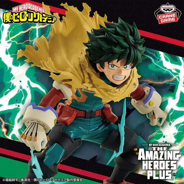 MY HERO ACADEMIA - FIGURINE IZUKU MIDORIYA II THE AMAZING HEROES PLUS MangaSphere